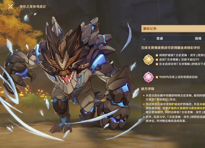 水流喷射技能?水流喷射技能介绍?-第2张图片-93游戏 水流喷射技能?水流喷射技能介绍?-第2张图片-93游戏