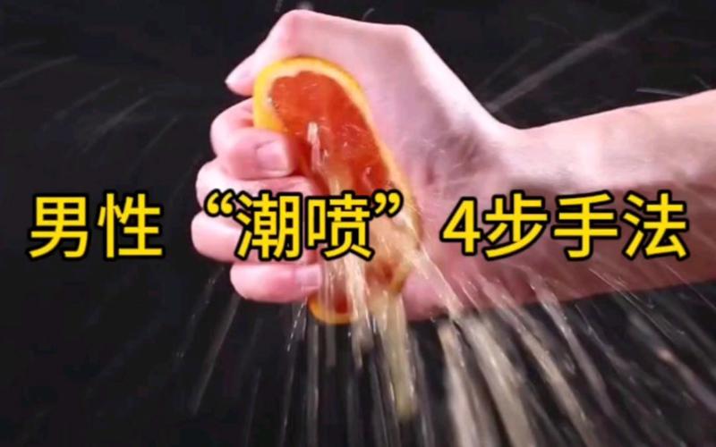 水流喷射技能?水流喷射技能介绍?-第4张图片-93游戏 水流喷射技能?水流喷射技能介绍?-第4张图片-93游戏