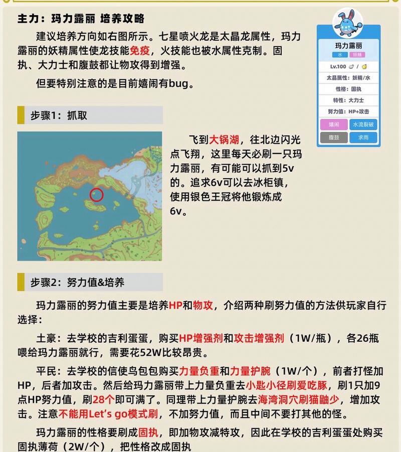 水流喷射技能?水流喷射技能介绍?-第5张图片-93游戏 水流喷射技能?水流喷射技能介绍?-第5张图片-93游戏
