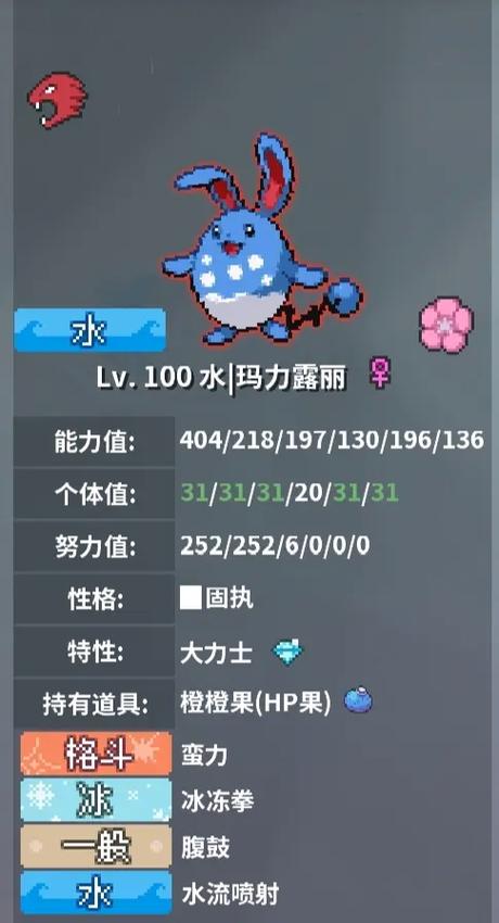 水流喷射技能?水流喷射技能介绍?-第7张图片-93游戏 水流喷射技能?水流喷射技能介绍?-第7张图片-93游戏