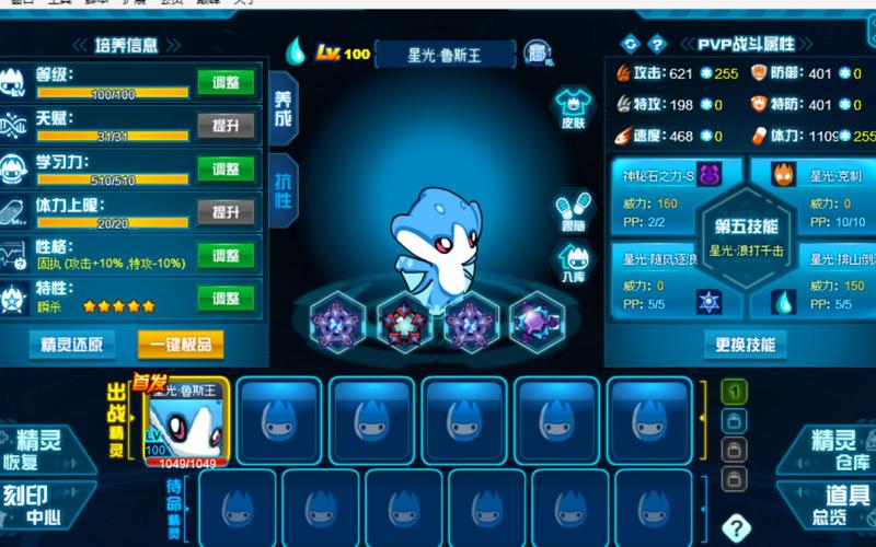 水流喷射技能?水流喷射技能介绍?-第8张图片-93游戏 水流喷射技能?水流喷射技能介绍?-第8张图片-93游戏