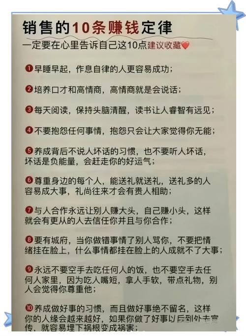 2017年赚钱攻略?赚钱攻略大全?-第3张图片-93游戏 2017年赚钱攻略?赚钱攻略大全?-第3张图片-93游戏