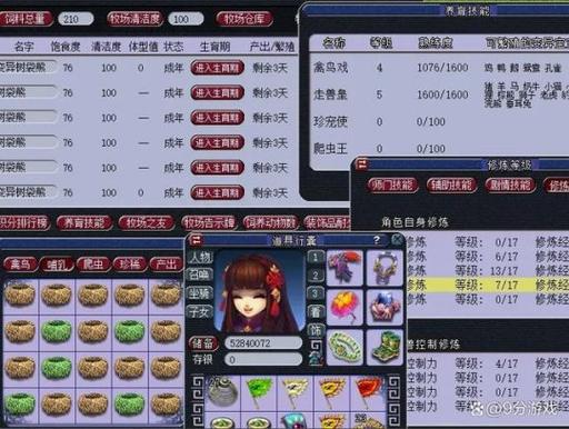 2017年赚钱攻略?赚钱攻略大全?-第5张图片-93游戏 2017年赚钱攻略?赚钱攻略大全?-第5张图片-93游戏