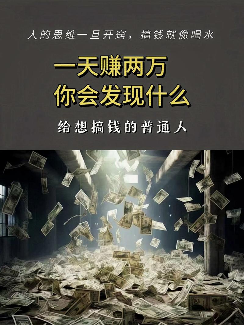 2017年赚钱攻略?赚钱攻略大全?-第7张图片-93游戏 2017年赚钱攻略?赚钱攻略大全?-第7张图片-93游戏