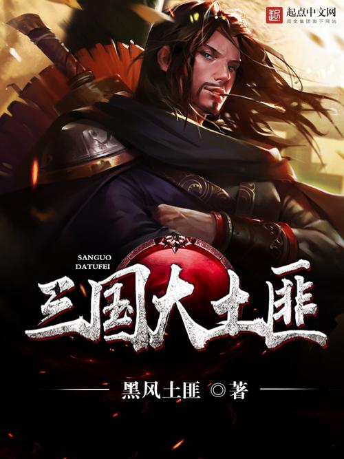 华不凡攻略,华不凡全部换装攻略-第1张图片-93游戏 华不凡攻略,华不凡全部换装攻略-第1张图片-93游戏
