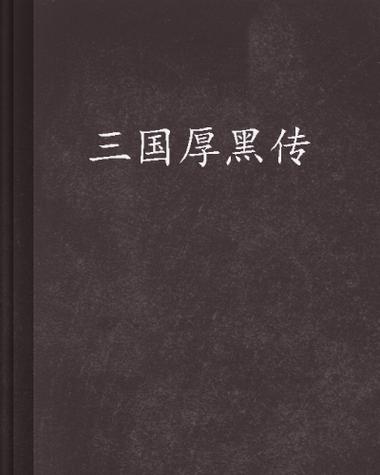 华不凡攻略,华不凡全部换装攻略-第4张图片-93游戏 华不凡攻略,华不凡全部换装攻略-第4张图片-93游戏