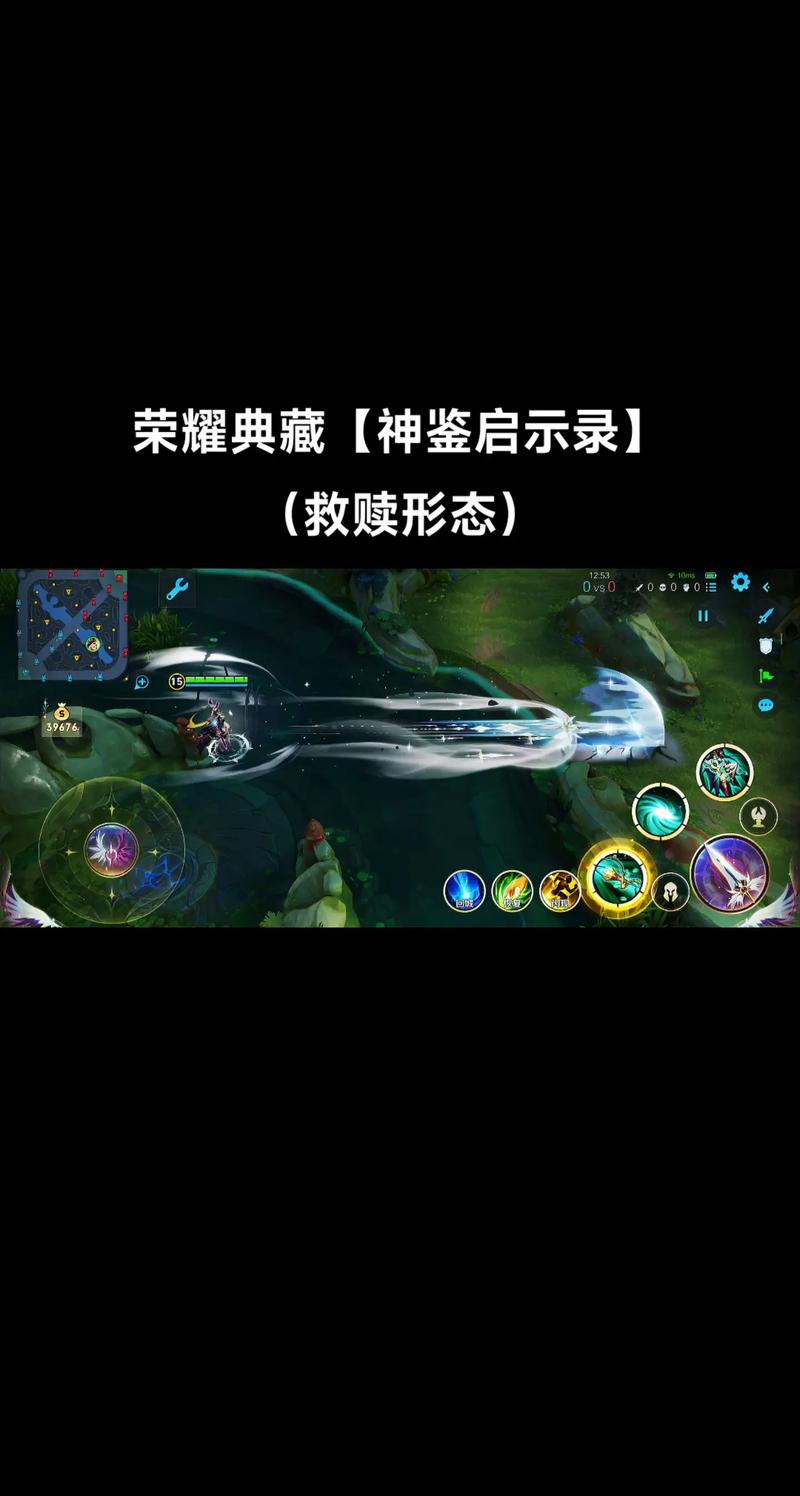 虞姬点技能?虞姬技能图标-第7张图片-93游戏 虞姬点技能?虞姬技能图标-第7张图片-93游戏