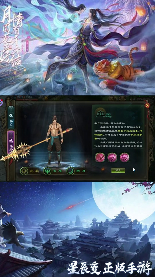 魔幻封神攻略?魔幻封神攻略视频?-第1张图片-93游戏 魔幻封神攻略?魔幻封神攻略视频?-第1张图片-93游戏