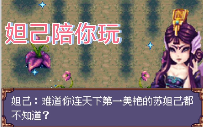 魔幻封神攻略?魔幻封神攻略视频?-第2张图片-93游戏 魔幻封神攻略?魔幻封神攻略视频?-第2张图片-93游戏