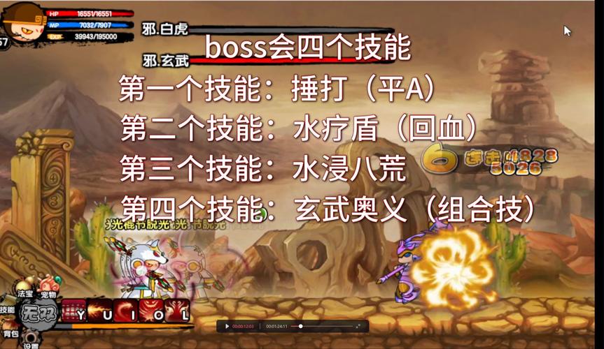 魔幻封神攻略?魔幻封神攻略视频?-第3张图片-93游戏 魔幻封神攻略?魔幻封神攻略视频?-第3张图片-93游戏