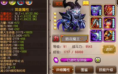 沙王觉醒技能,沙王技能介绍-第3张图片-93游戏 沙王觉醒技能,沙王技能介绍-第3张图片-93游戏