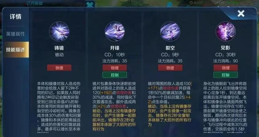 王者荣耀技巧教程?王者的技巧?-第2张图片-93游戏 王者荣耀技巧教程?王者的技巧?-第2张图片-93游戏