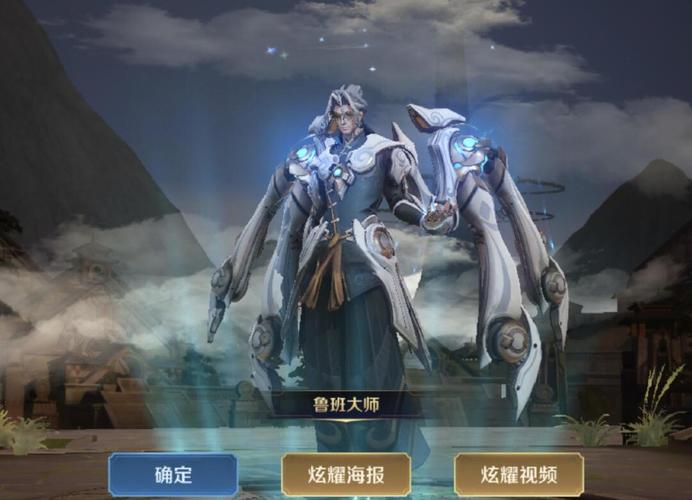 鲁班大技能,鲁班技能介绍-第8张图片-93游戏 鲁班大技能,鲁班技能介绍-第8张图片-93游戏