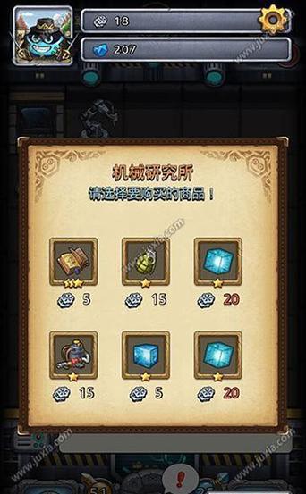 神的心脏攻略,神的心是什么-第3张图片-93游戏 神的心脏攻略,神的心是什么-第3张图片-93游戏