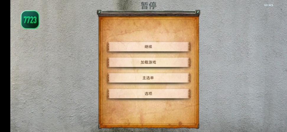 异形任务攻略?异形1攻略?-第6张图片-93游戏 异形任务攻略?异形1攻略?-第6张图片-93游戏