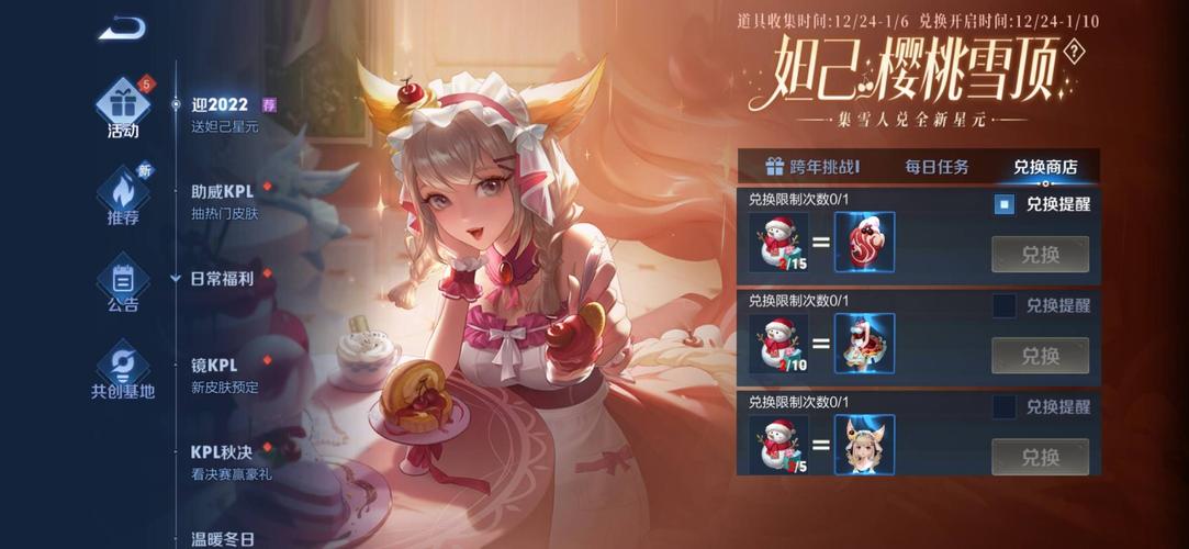 王者荣耀粘土教程雪人,王者荣耀人物粘土制作-第4张图片-93游戏 王者荣耀粘土教程雪人,王者荣耀人物粘土制作-第4张图片-93游戏