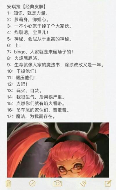 王者荣耀安琪拉配音教程?王者荣耀安琪拉是谁配的音?-第3张图片-93游戏 王者荣耀安琪拉配音教程?王者荣耀安琪拉是谁配的音?-第3张图片-93游戏