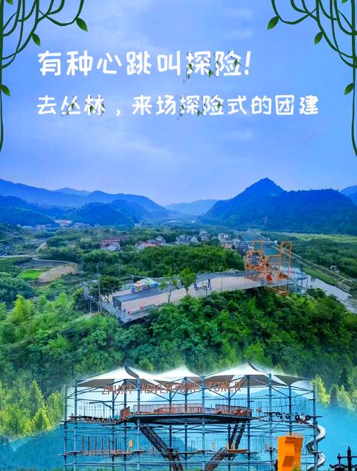 丛林探险攻略,丛林探险攻略视频-第4张图片-93游戏 丛林探险攻略,丛林探险攻略视频-第4张图片-93游戏