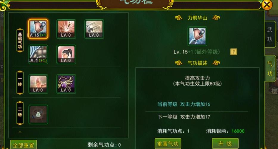 热血江湖手游刀客技能搭配,热血江湖手游刀客转职转什么好-第3张图片-93游戏 热血江湖手游刀客技能搭配,热血江湖手游刀客转职转什么好-第3张图片-93游戏