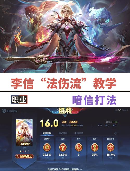 王者荣耀教程边路,王者荣耀边路怎么打出优势-第1张图片-93游戏 王者荣耀教程边路,王者荣耀边路怎么打出优势-第1张图片-93游戏