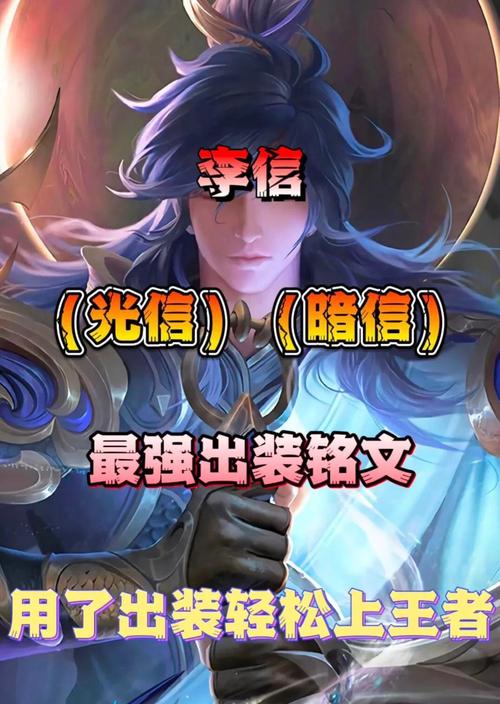 王者荣耀教程边路,王者荣耀边路怎么打出优势-第4张图片-93游戏 王者荣耀教程边路,王者荣耀边路怎么打出优势-第4张图片-93游戏