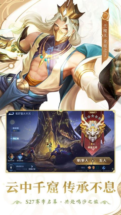 王者荣耀装mod教程?王者荣耀改模型软件?-第4张图片-93游戏 王者荣耀装mod教程?王者荣耀改模型软件?-第4张图片-93游戏
