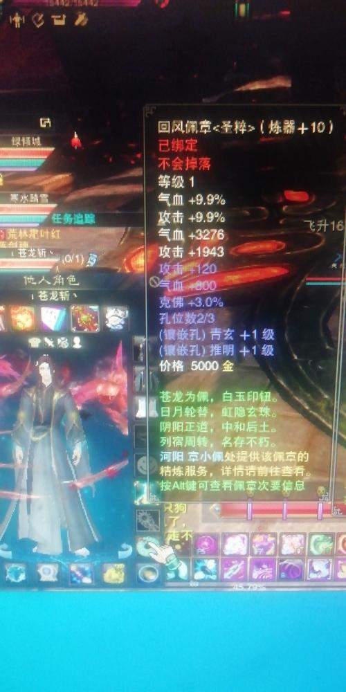 天音挂机技能,天音带什么特技-第3张图片-93游戏 天音挂机技能,天音带什么特技-第3张图片-93游戏