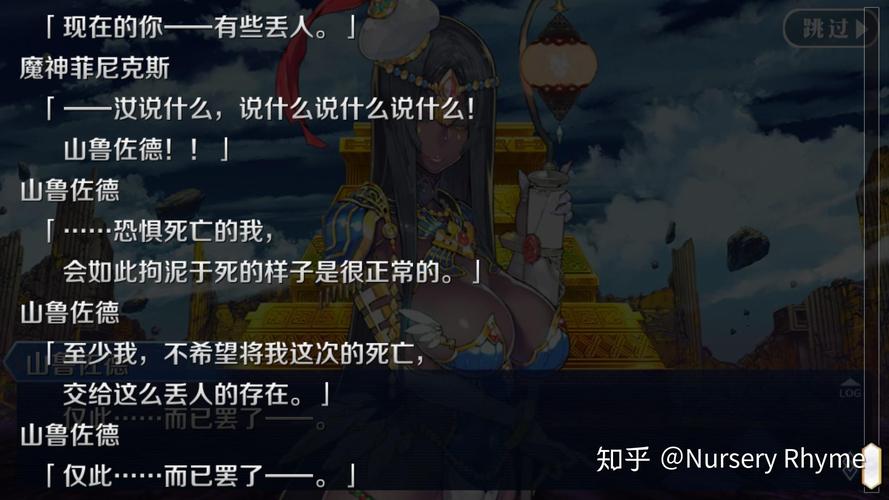 鬼岛素材攻略?鬼岛有什么-第4张图片-93游戏 鬼岛素材攻略?鬼岛有什么-第4张图片-93游戏