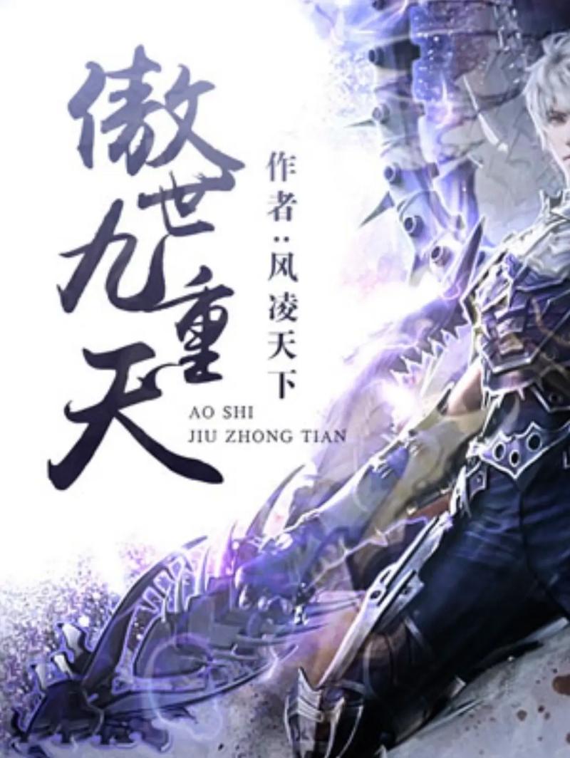 剑豪特性技能?剑豪技能摆放?-第4张图片-93游戏 剑豪特性技能?剑豪技能摆放?-第4张图片-93游戏
