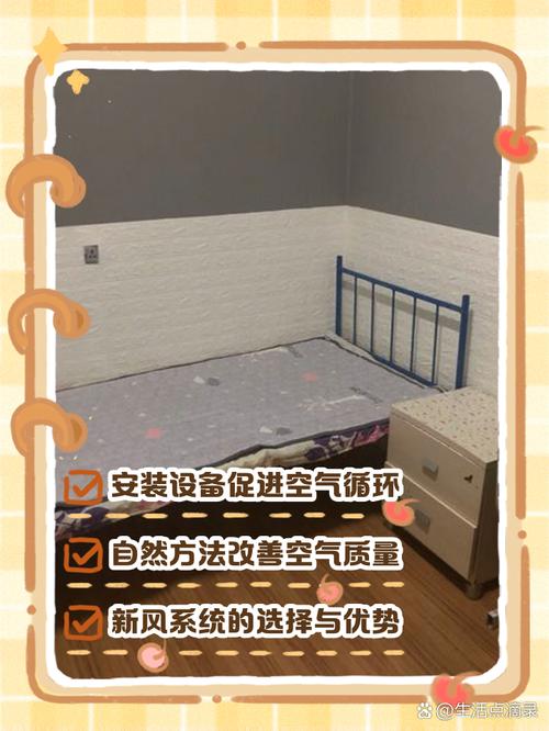 封闭房间攻略?封闭房间怎么通风?-第5张图片-93游戏 封闭房间攻略?封闭房间怎么通风?-第5张图片-93游戏