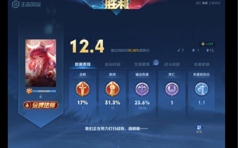 王者荣耀转盘教程,王者荣耀转盘灵敏度怎么调-第2张图片-93游戏 王者荣耀转盘教程,王者荣耀转盘灵敏度怎么调-第2张图片-93游戏