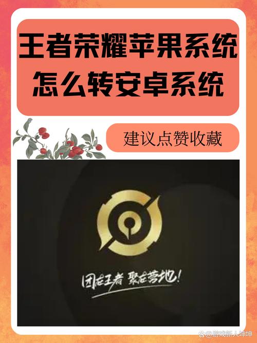 王者荣耀转盘教程,王者荣耀转盘灵敏度怎么调-第5张图片-93游戏 王者荣耀转盘教程,王者荣耀转盘灵敏度怎么调-第5张图片-93游戏
