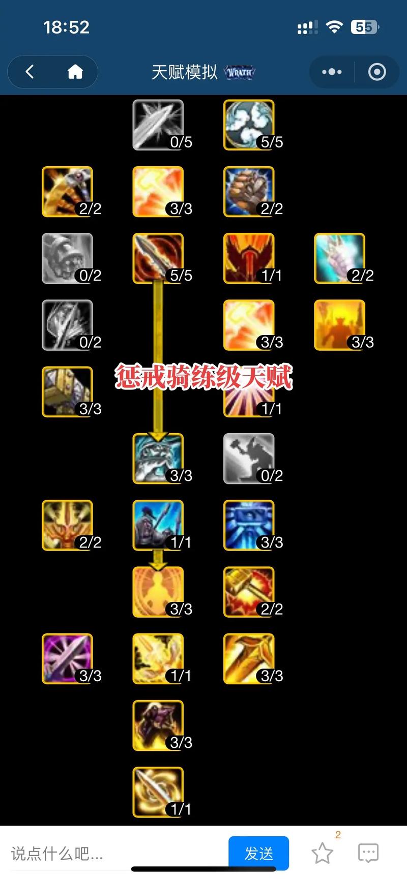 魔兽技能系统?魔兽世界技能在哪调出来?-第1张图片-93游戏 魔兽技能系统?魔兽世界技能在哪调出来?-第1张图片-93游戏