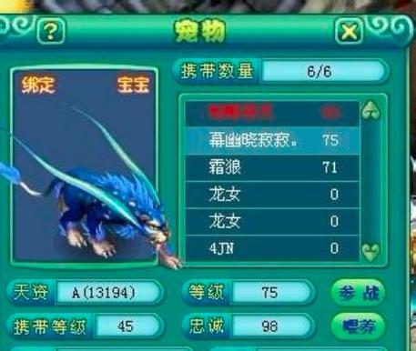 神武豹子技能,神武豹头环眼-第1张图片-93游戏 神武豹子技能,神武豹头环眼-第1张图片-93游戏