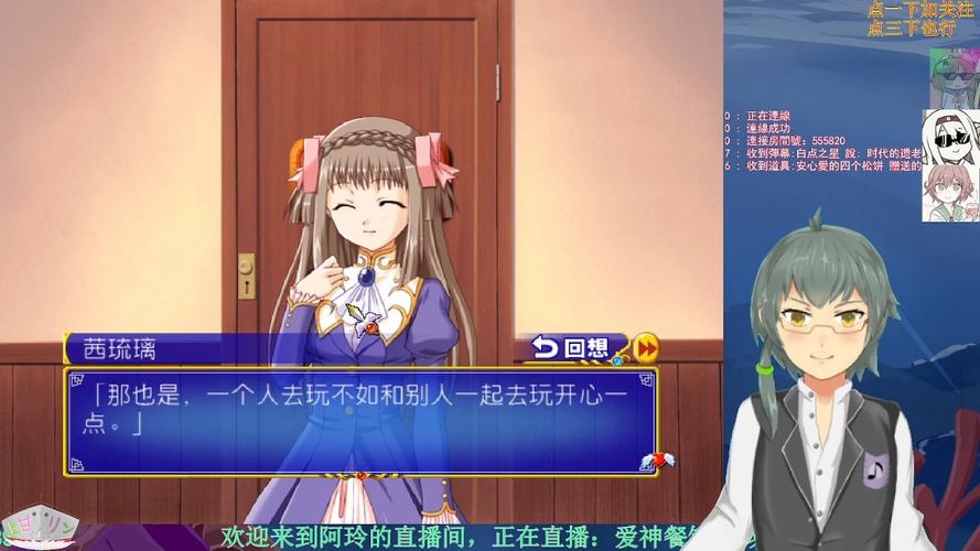 爱神餐厅攻略,爱神餐馆2详细攻略-第4张图片-93游戏 爱神餐厅攻略,爱神餐馆2详细攻略-第4张图片-93游戏