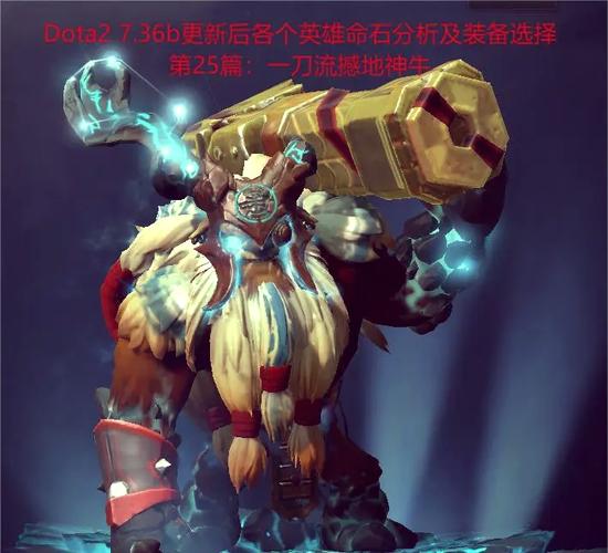 神牛技能加点?神牛值得培养吗-第8张图片-93游戏 神牛技能加点?神牛值得培养吗-第8张图片-93游戏