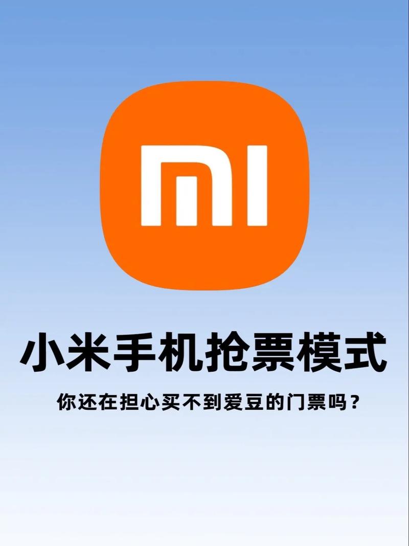 抢小米3攻略,小米怎么抢才能抢得到-第3张图片-93游戏 抢小米3攻略,小米怎么抢才能抢得到-第3张图片-93游戏