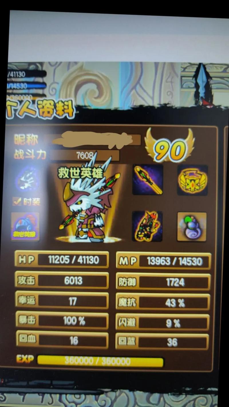造梦西游3宠物技能怎么学?造梦西游3宠物的技能?-第6张图片-93游戏 造梦西游3宠物技能怎么学?造梦西游3宠物的技能?-第6张图片-93游戏