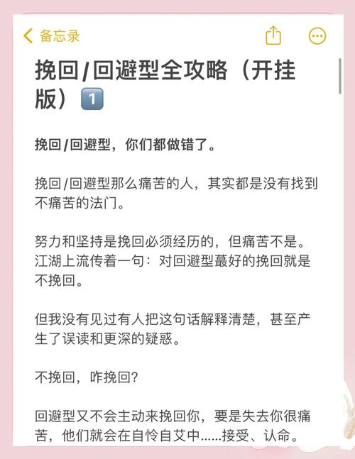 渣男的正确攻略方式?渣男秘诀-第1张图片-93游戏 渣男的正确攻略方式?渣男秘诀-第1张图片-93游戏
