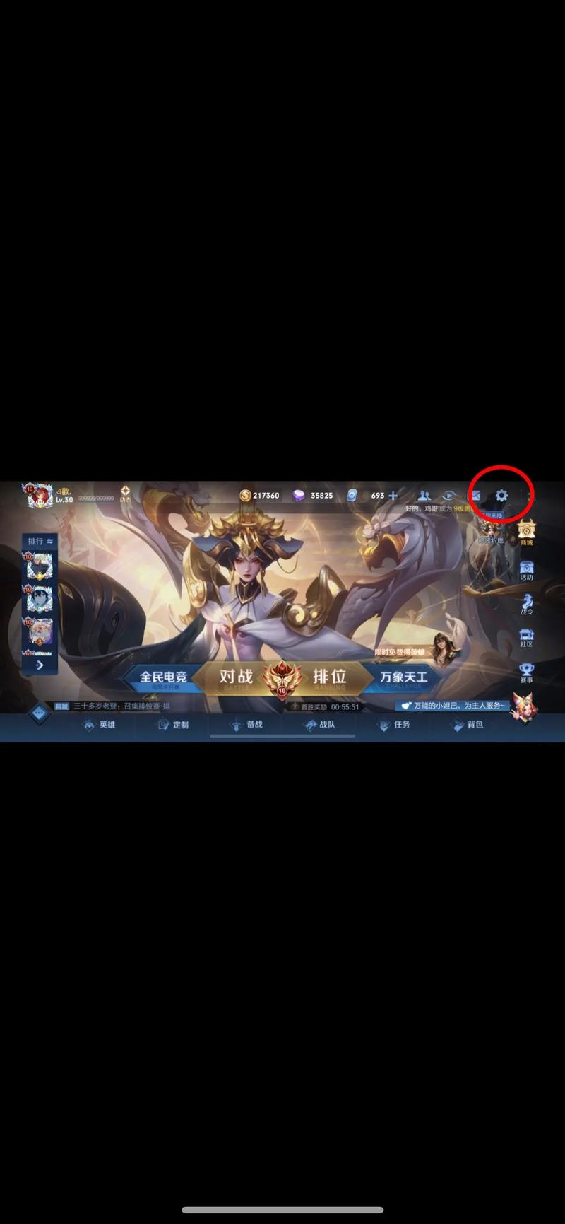 王者荣耀发光教程,王者荣耀英雄发光bug-第2张图片-93游戏 王者荣耀发光教程,王者荣耀英雄发光bug-第2张图片-93游戏
