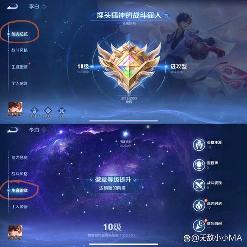 王者荣耀血雨腥风教程?王者成就血雨腥风-第6张图片-93游戏 王者荣耀血雨腥风教程?王者成就血雨腥风-第6张图片-93游戏