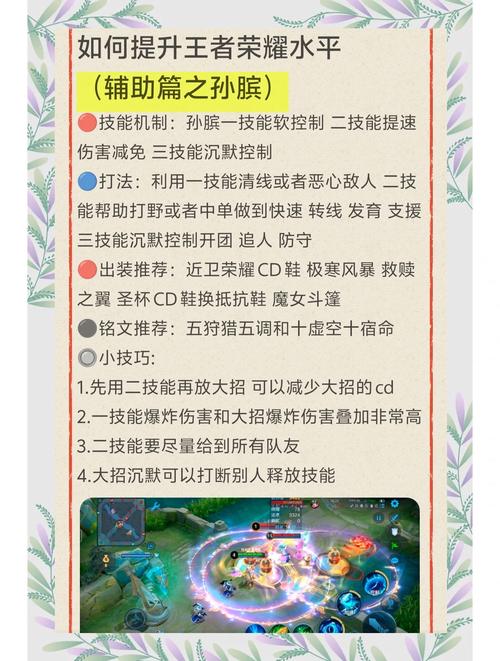 王者荣耀辅助使用教程,王者荣耀辅助怎么玩才是正确的-第2张图片-93游戏 王者荣耀辅助使用教程,王者荣耀辅助怎么玩才是正确的-第2张图片-93游戏