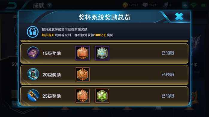 王者荣耀钻石新手教程,王者荣耀钻石使用技巧-第2张图片-93游戏 王者荣耀钻石新手教程,王者荣耀钻石使用技巧-第2张图片-93游戏