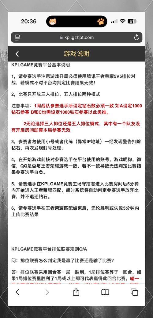 王者荣耀钻石新手教程,王者荣耀钻石使用技巧-第4张图片-93游戏 王者荣耀钻石新手教程,王者荣耀钻石使用技巧-第4张图片-93游戏