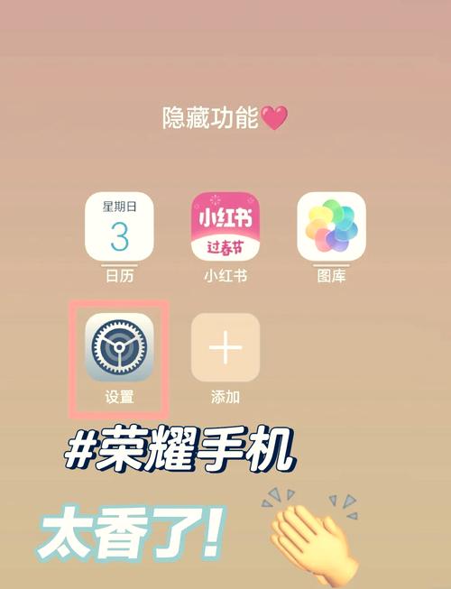 王者荣耀分屏教程?王者荣耀分屏教程视频-第4张图片-93游戏 王者荣耀分屏教程?王者荣耀分屏教程视频-第4张图片-93游戏