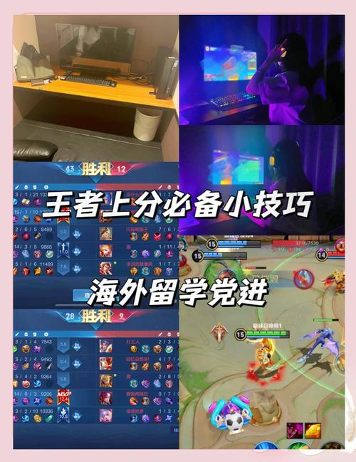 王者荣耀分屏教程?王者荣耀分屏教程视频-第5张图片-93游戏 王者荣耀分屏教程?王者荣耀分屏教程视频-第5张图片-93游戏