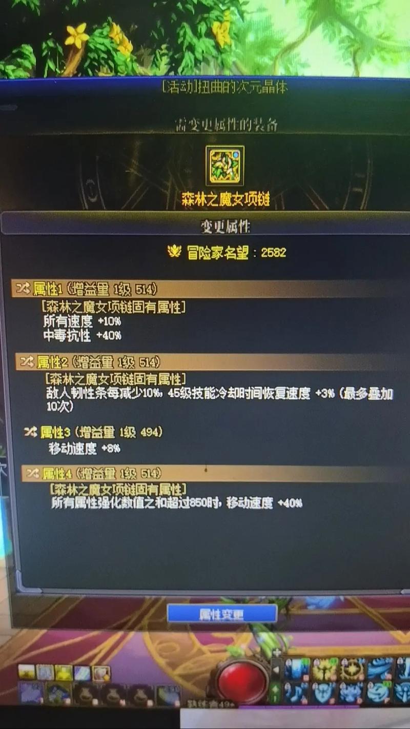 dnf加技能的头肩?dnf头肩技攻卡片-第5张图片-93游戏 dnf加技能的头肩?dnf头肩技攻卡片-第5张图片-93游戏