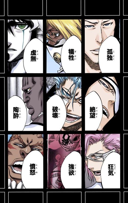 鸟海技能?124鸟海掉率-第1张图片-93游戏 鸟海技能?124鸟海掉率-第1张图片-93游戏
