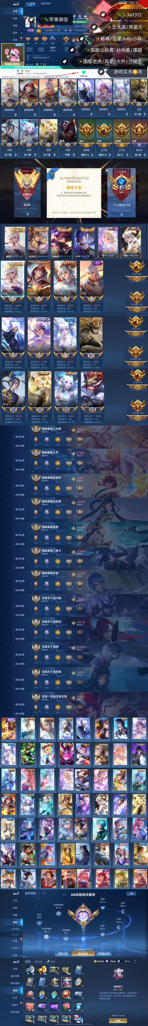 王者荣耀位移教程?王者荣耀如何位移?-第1张图片-93游戏 王者荣耀位移教程?王者荣耀如何位移?-第1张图片-93游戏
