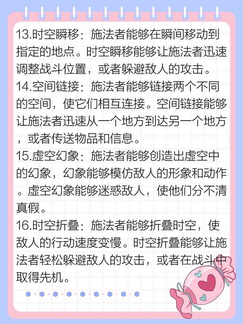 时间系技能,时间系技能介绍-第1张图片-93游戏 时间系技能,时间系技能介绍-第1张图片-93游戏